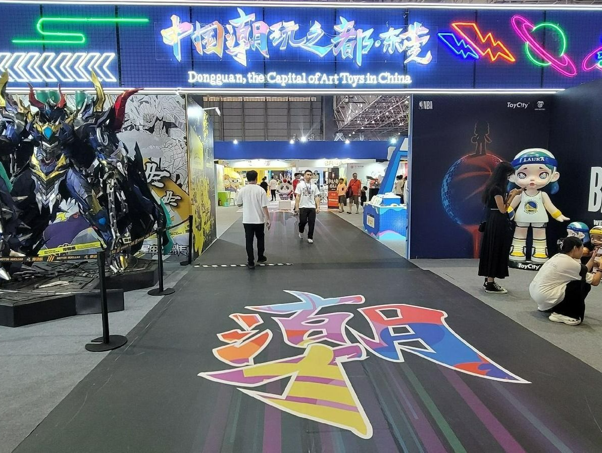 珠江湾畔“潮”声涌！第十四届中国国际动漫博览会将在莞开幕