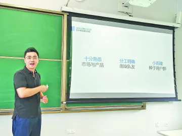 城市英雄 140期 |  奥弗（深圳）科技联合创始人陈尧星：助力更多香港青年来深创业
