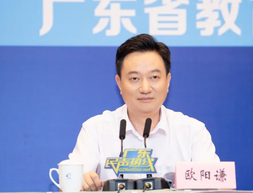 欧阳谦已任广州大学党委书记，此前为广东省教育考试院院长