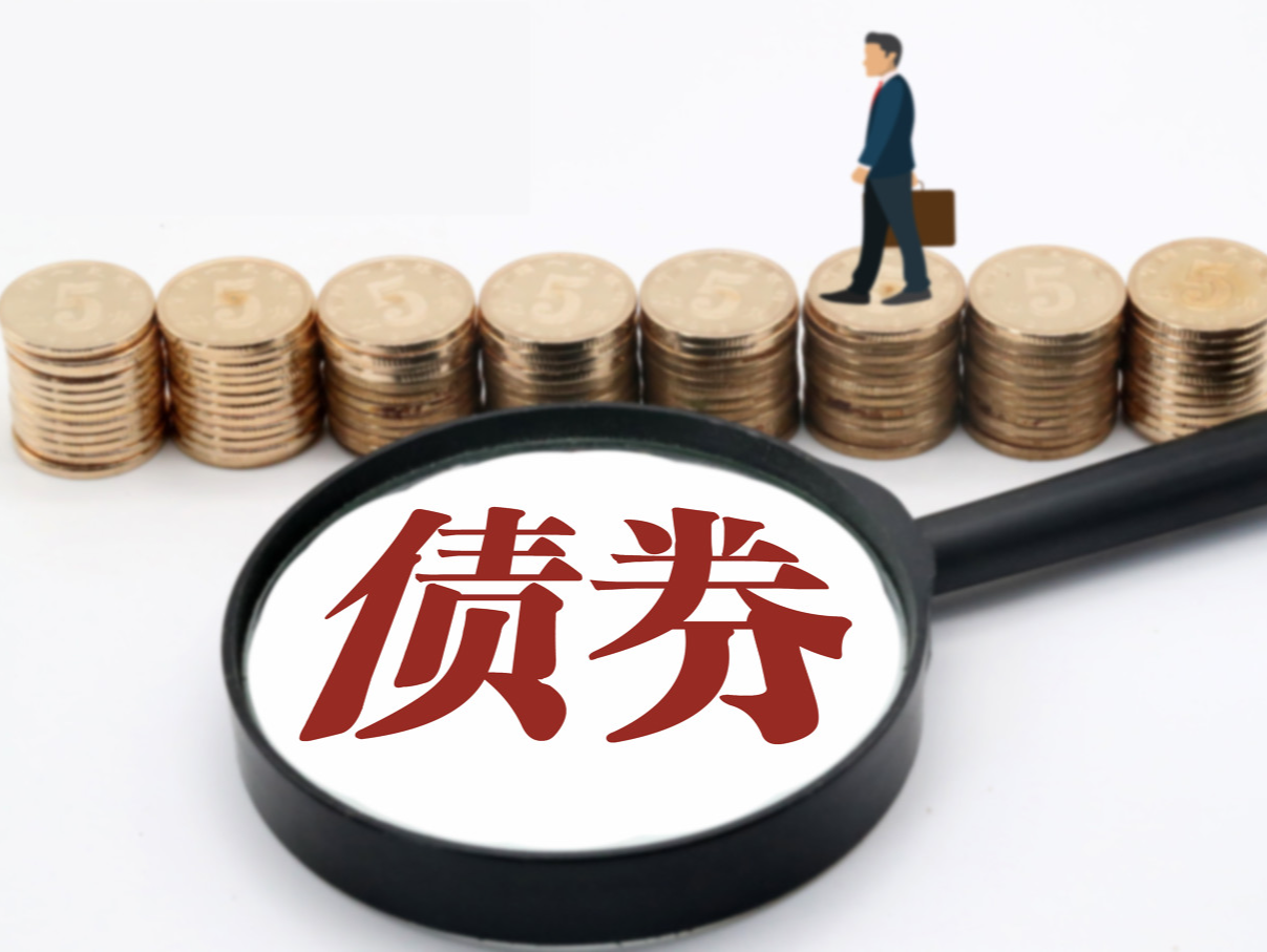财政部：2024年安排新增专项债券3.9万亿元，为历次规模最大