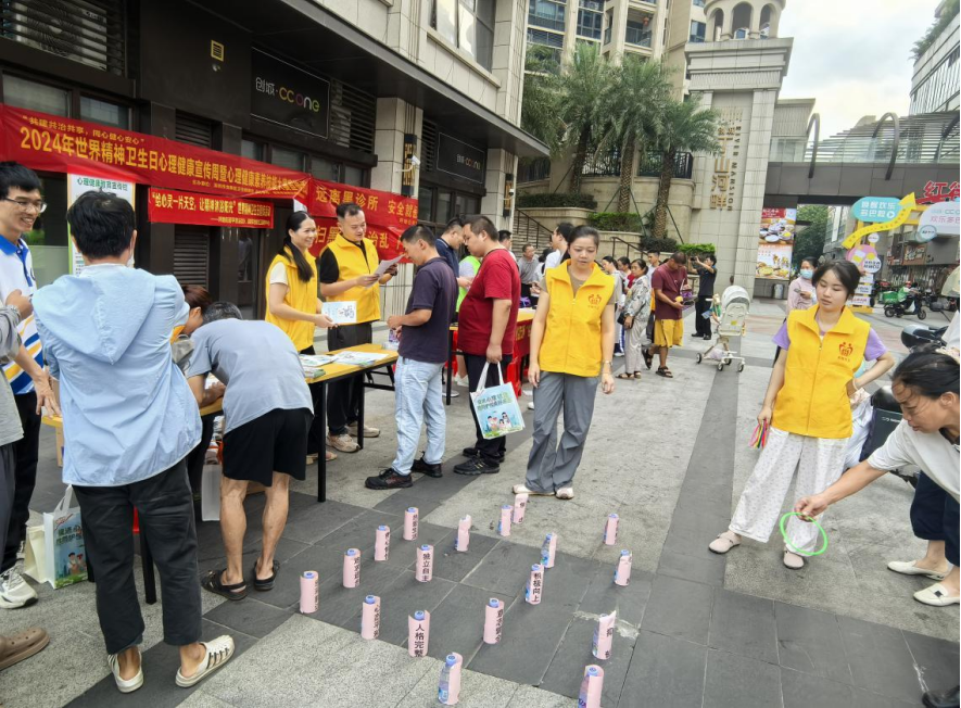 坪地街道举办“世界精神卫生日”宣传活动