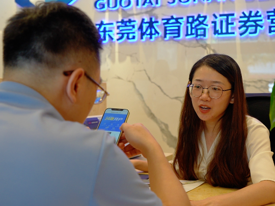 拼经济·股市新动向｜新开户数量增长10倍 券商积极接待