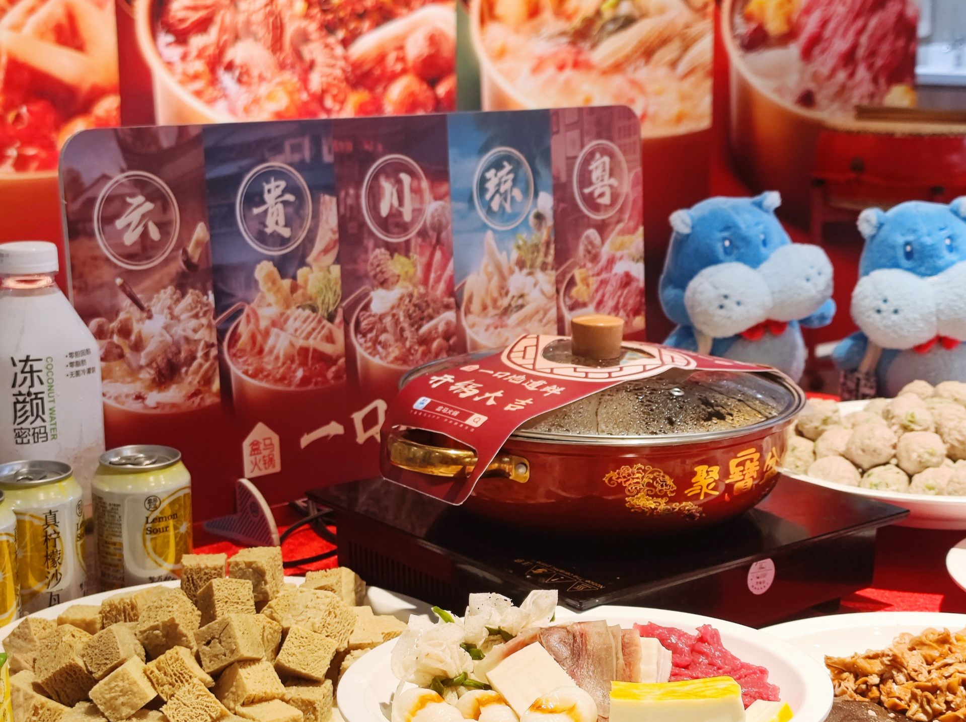 深圳火锅市场掀起“吃酸”热，盒马上各式新酸味火锅