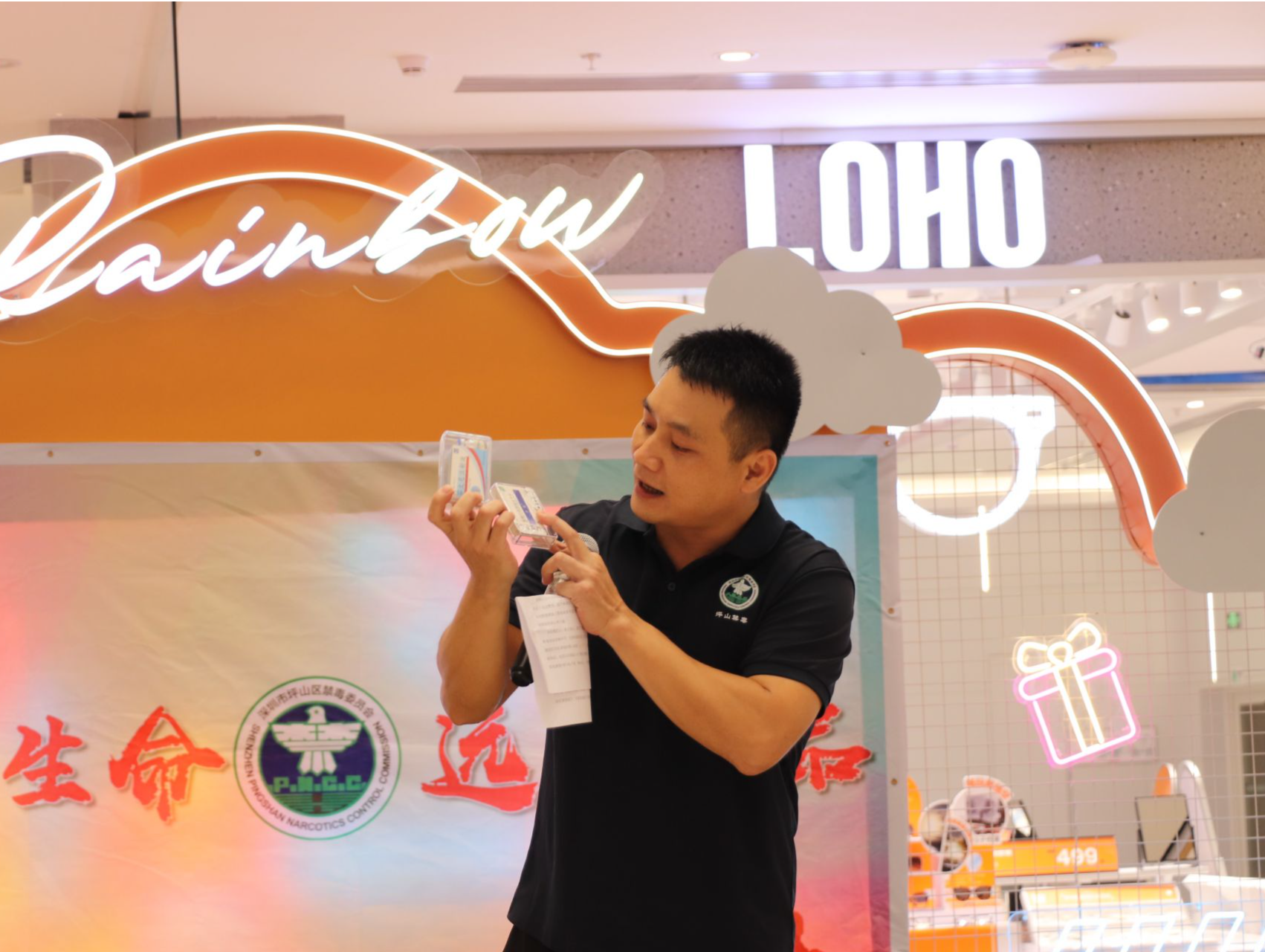 坪山街道举办“红星禁毒”宣传活动