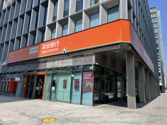 平安银行科技园支行获“科技支行”授牌