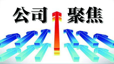 佳兆业再被强制执行16.7亿元，累计被执行超309亿元