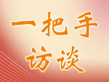 龙岗区委书记余锡权：整合全区要素资源推动新型工业化