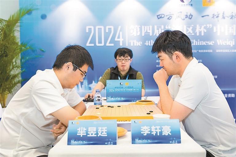 上届大棋士杨楷文与李轩豪会师决赛  第四届大棋士赛冠军今日决出
