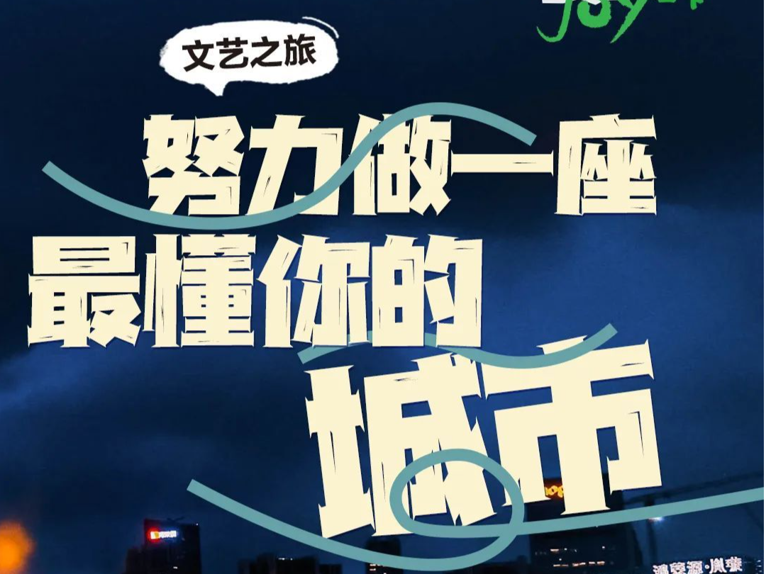 国庆玩转深圳！这份“行、吃、玩、娱、游、购”秘籍请收好→