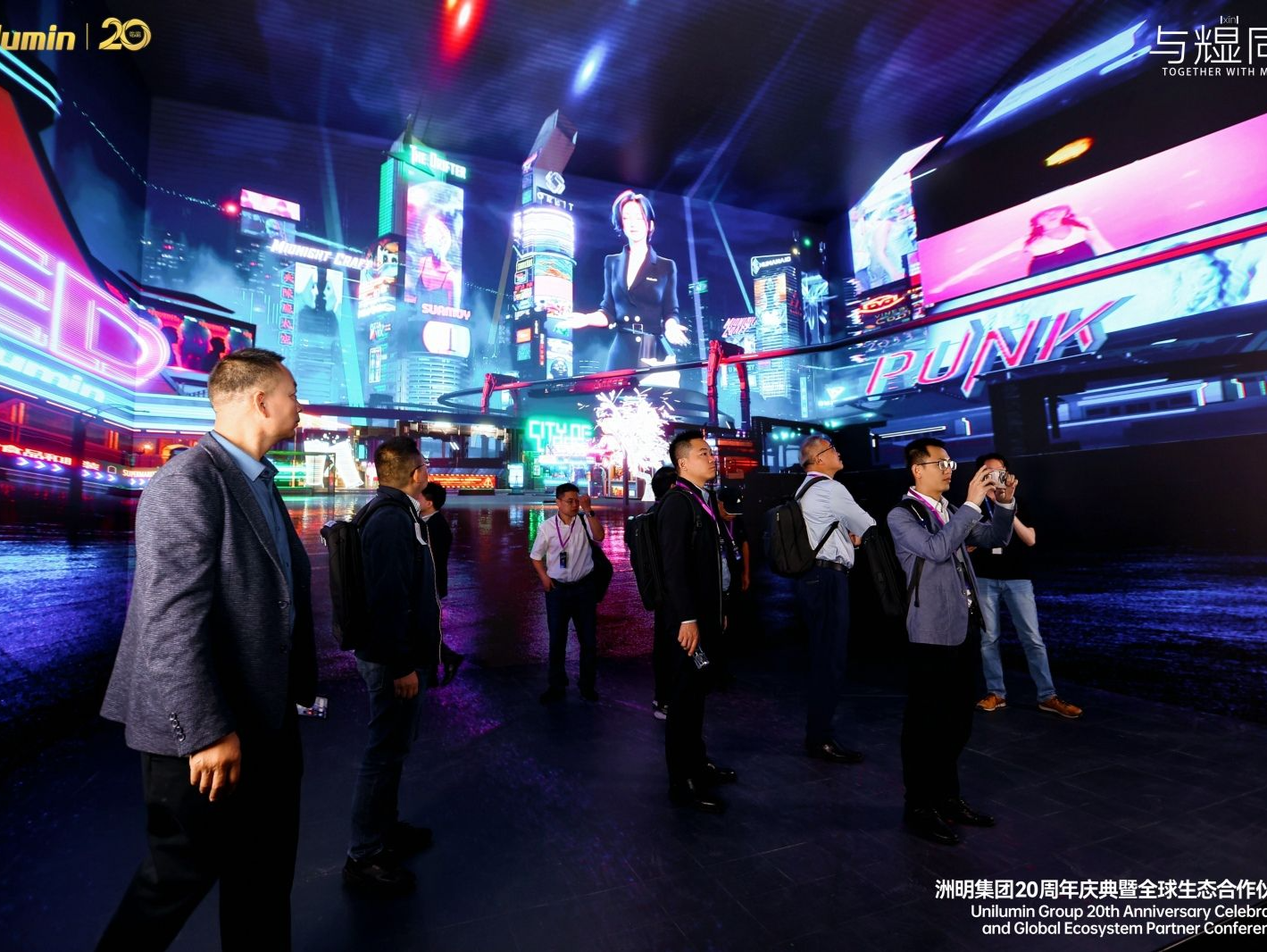 洲明集团二十周年庆典暨全球生态伙伴大会落幕