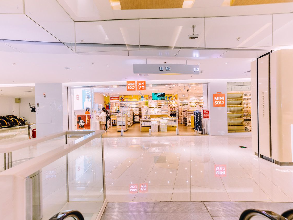 名创优品豪掷62亿元收购永辉超市，资本市场为何如此不买账？