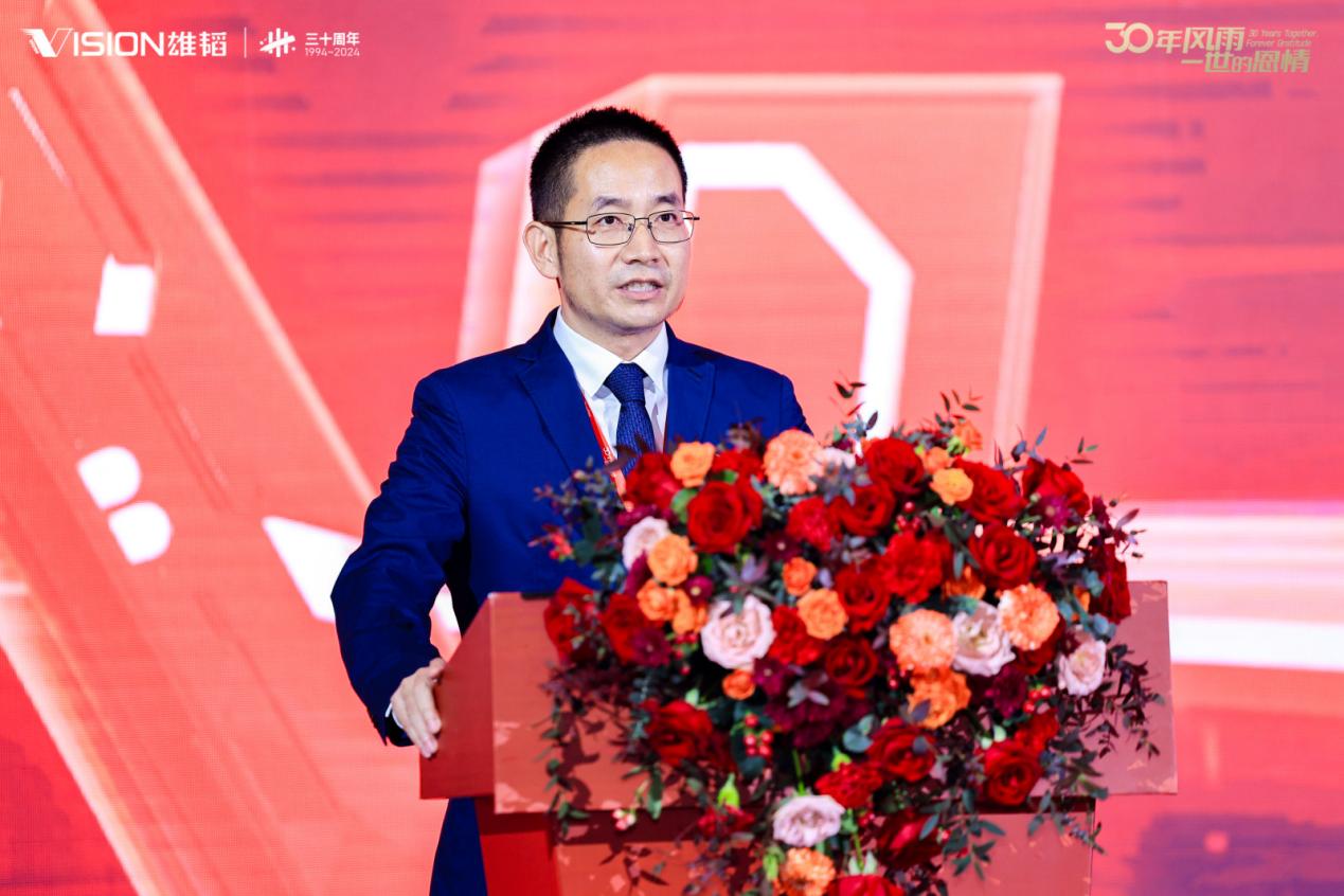 雄韬股份举办30周年庆典