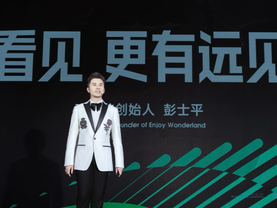 享梦游获数千万元Pre-A轮融资，致力打造社交旅行种草平台