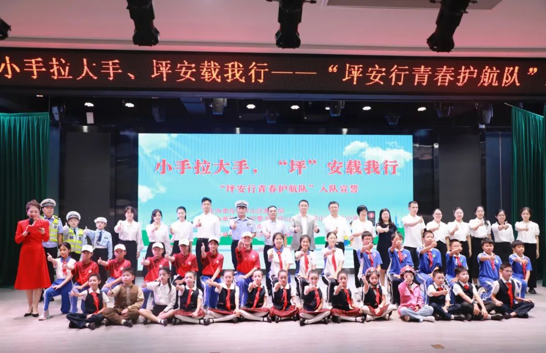 “坪”安出行，坪山携手奥运冠军开展骑行安全教育