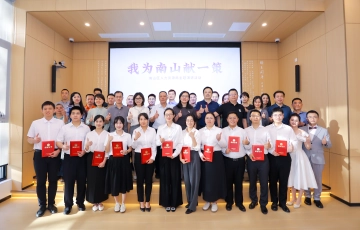 南山区人力资源局举办主题演讲活动，推动干部队伍建设向纵深发展