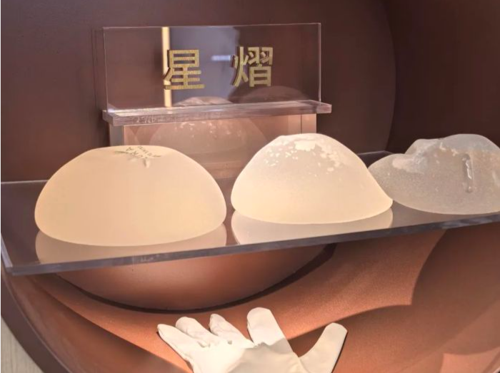 隆胸手术后“胸部发硬”系主观感受？ 消费者可以索赔吗？ | 读特普法