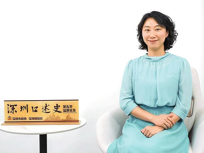深圳口述史 | 曾科：打造优质营商环境让河套“出圈”