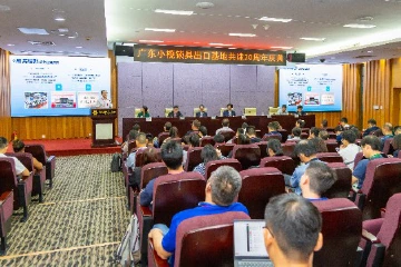 国家外贸转型升级基地（广东小榄）工作站揭牌