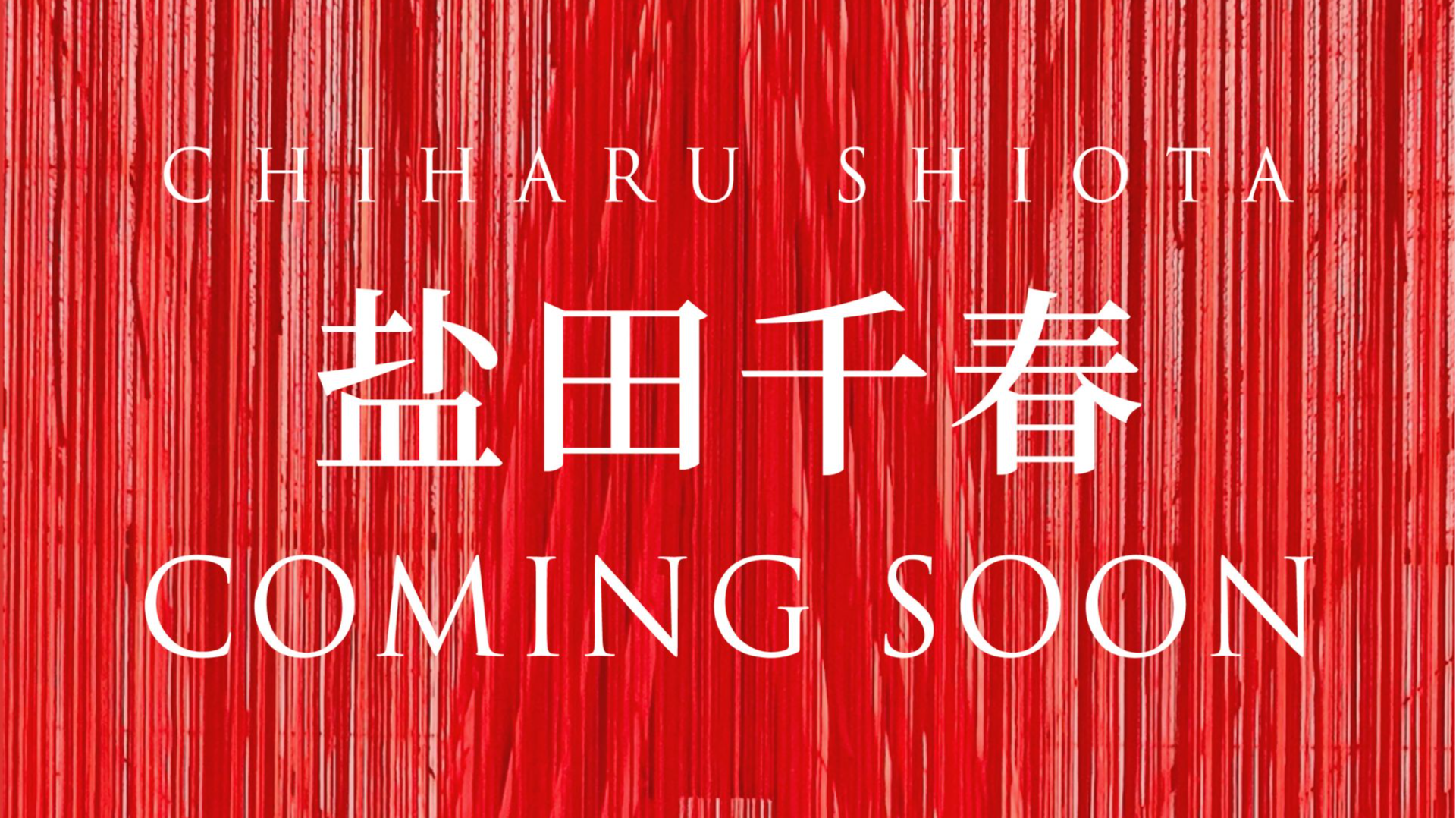 送票！全球现象级艺术家大型个展《命运的边缘》将启幕