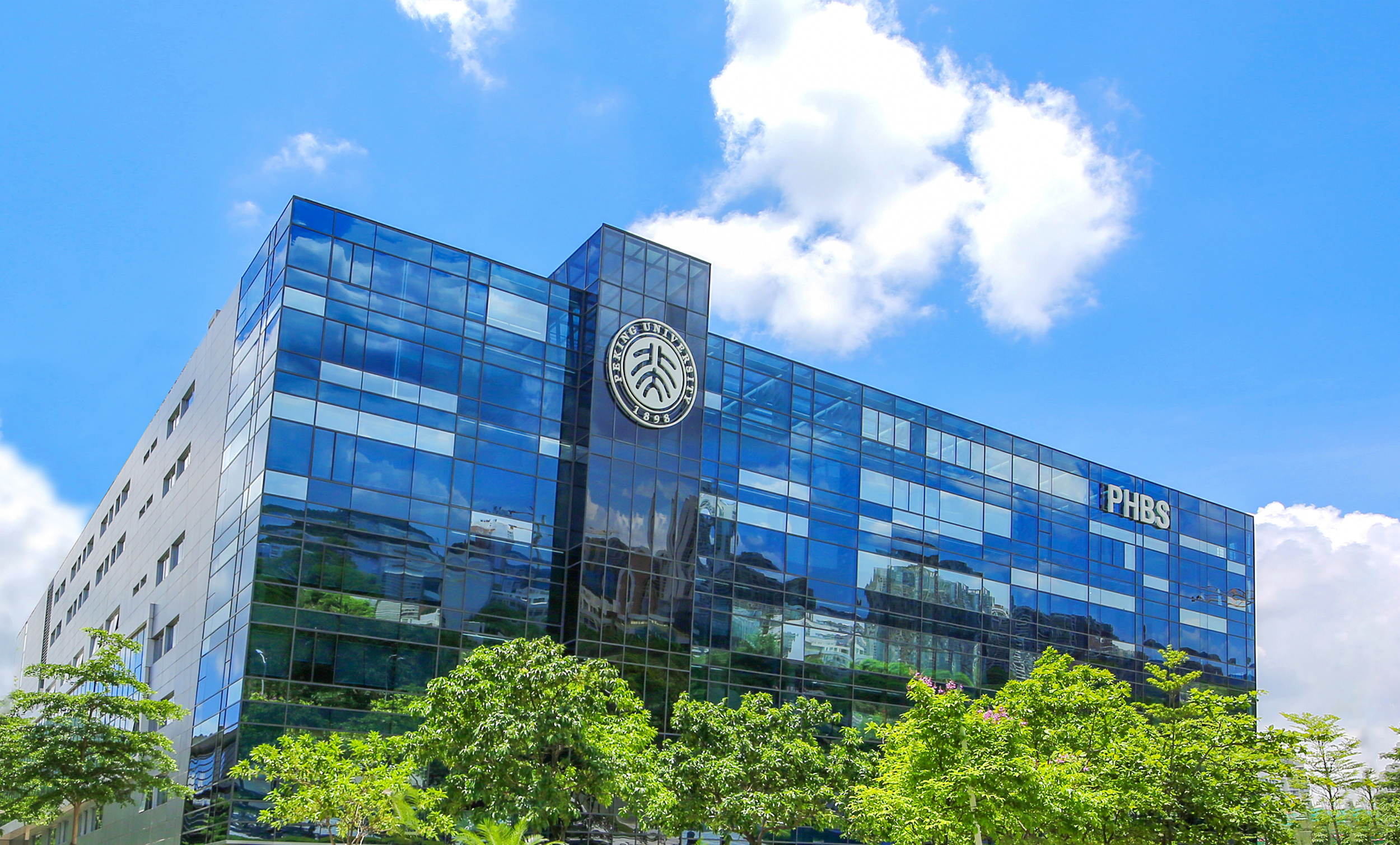 【见报已发】北大汇丰商学院20周年：从深圳走向全球的世界一流商界军校