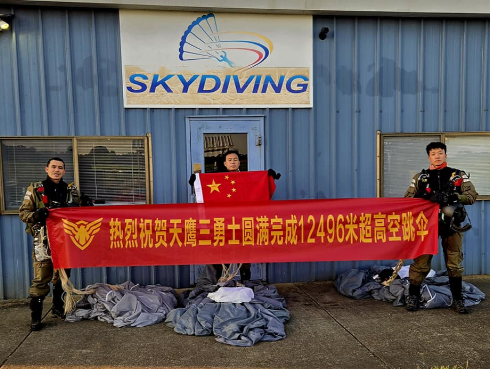 “鹰”击长空！深圳企业引领伞降领域新质生产力