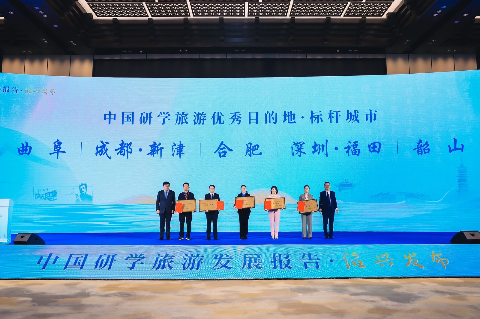 全省唯一！福田区荣获“中国研学旅游目的地·标杆城市（区）”称号