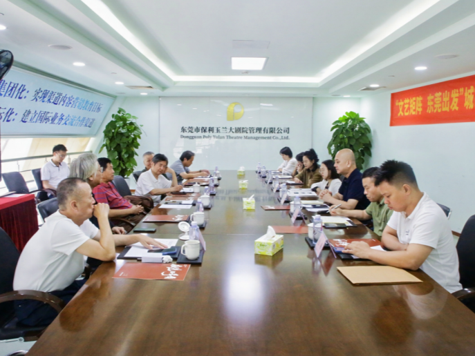 全国音乐专家盛赞《奋进的号角》，为东莞歌曲创作献策支招