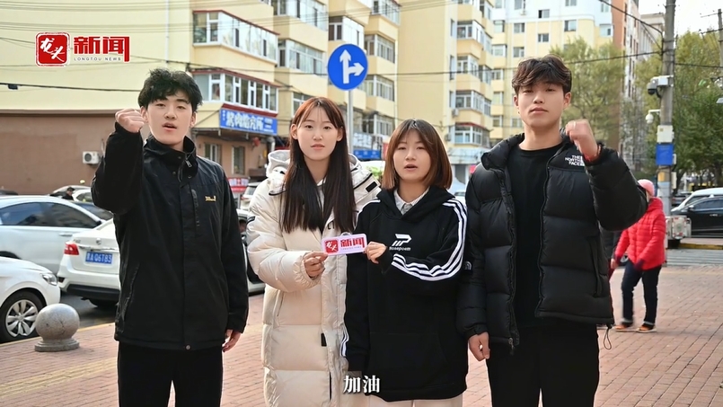 倒计时100天·街采｜开心 自豪 为亚冬加油
