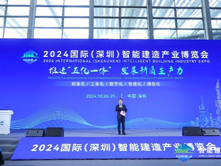  万物根生，引领智能世界｜华为展台亮相2024（国际）深圳智能建造博览会