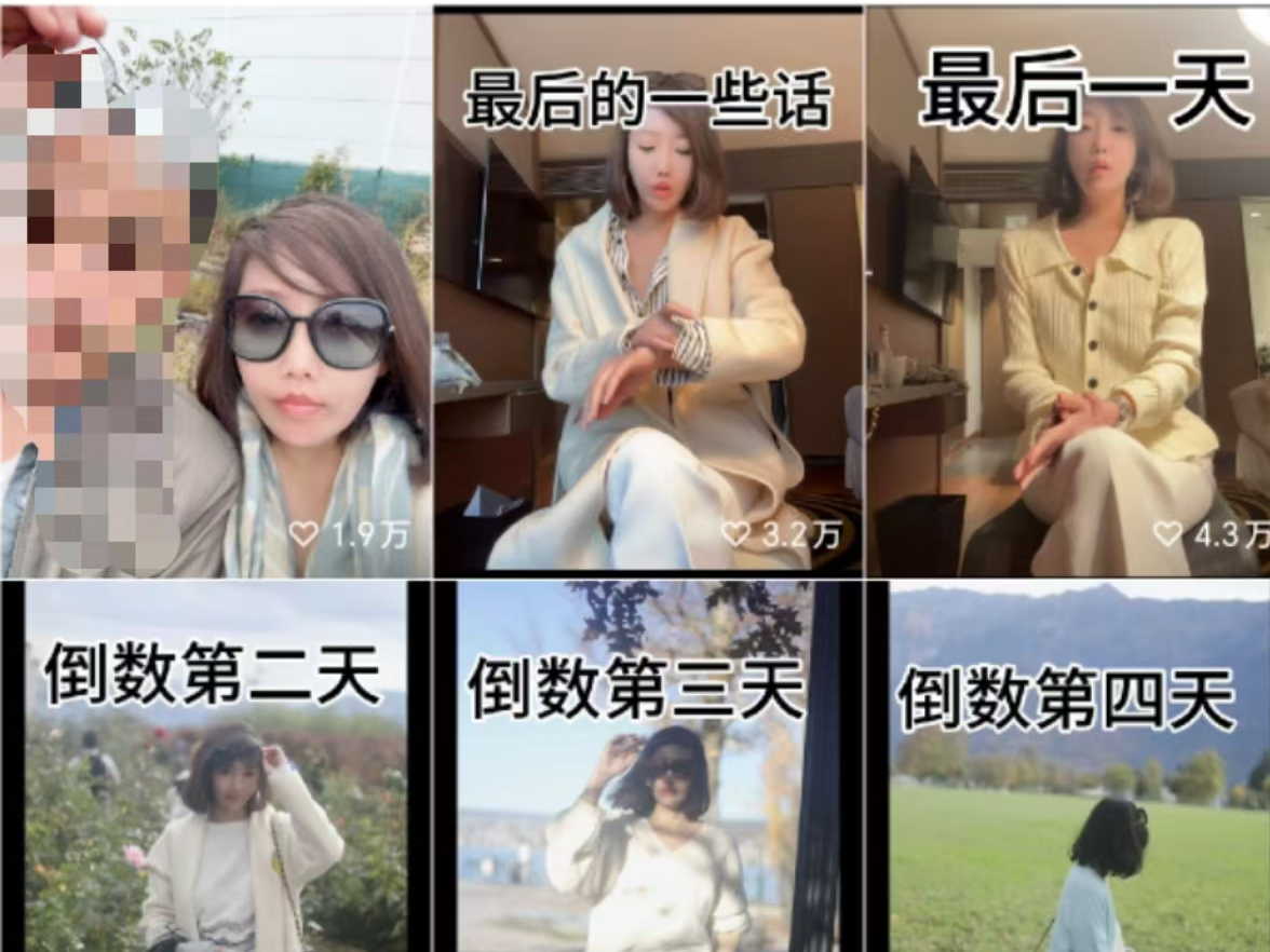 上海女子患“不死癌症”，视频记录“生命倒计时”：这种病我国患病率居全球第二