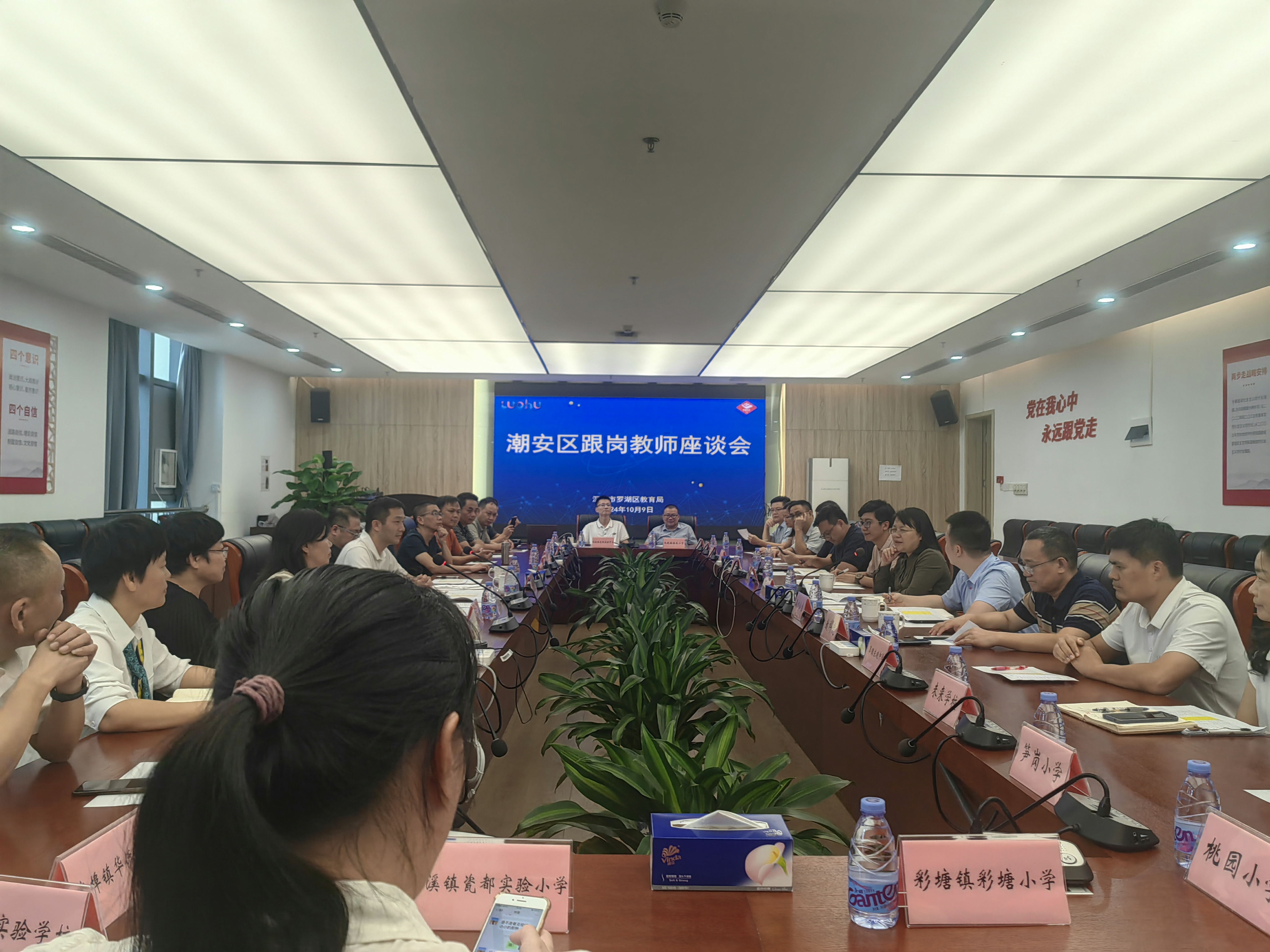 教育帮扶出实招！深圳罗湖与潮州潮安携手培养“种子校长、种子教师”