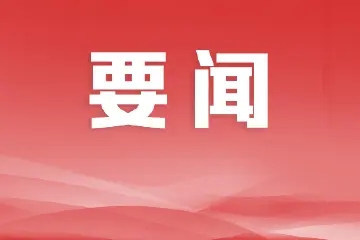 广东省“南粤家政”技能交流展示暨大型招聘对接“五个一”活动在中山启动
