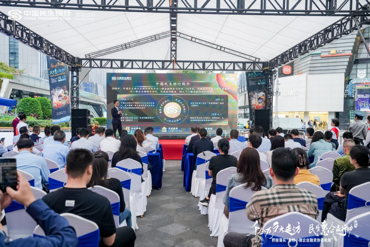最高可授信额度1000万！华强北上线深圳首个电子行业客群专属普惠贷款产品