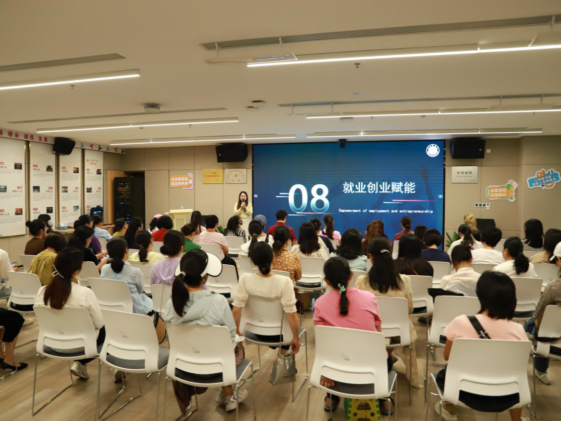 罗湖水贝举办“巾帼直播”电商就业创业赋能会