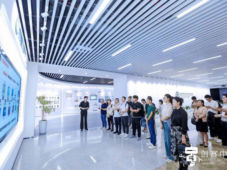 科技成果赋智专精特新中小企业交流会举办