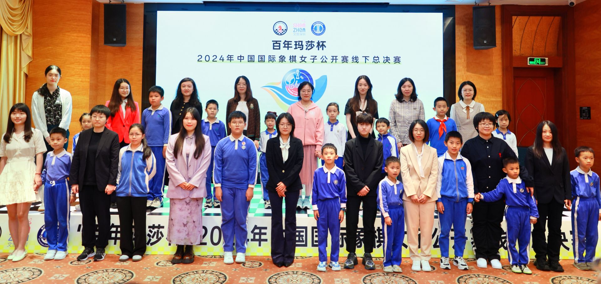 国象女子公开赛线下总决赛深圳开幕 朱锦尔等十六位巾帼高手将一较高下