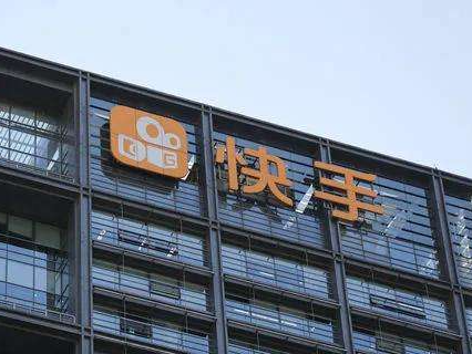快手被处罚：落实青少年模式不到位，危害未成年人身心健康