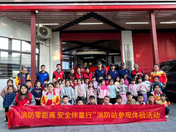 南园街道巴登社区儿童体验“小小消防员”