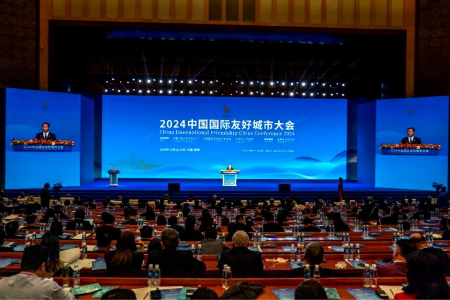中山市与智利奇廉市缔结为友好城市
