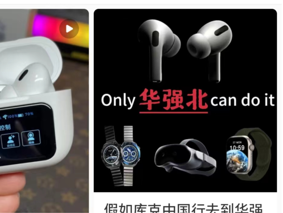 这家“华强北耳机”背后的芯片公司，准备4闯IPO丨资本视界