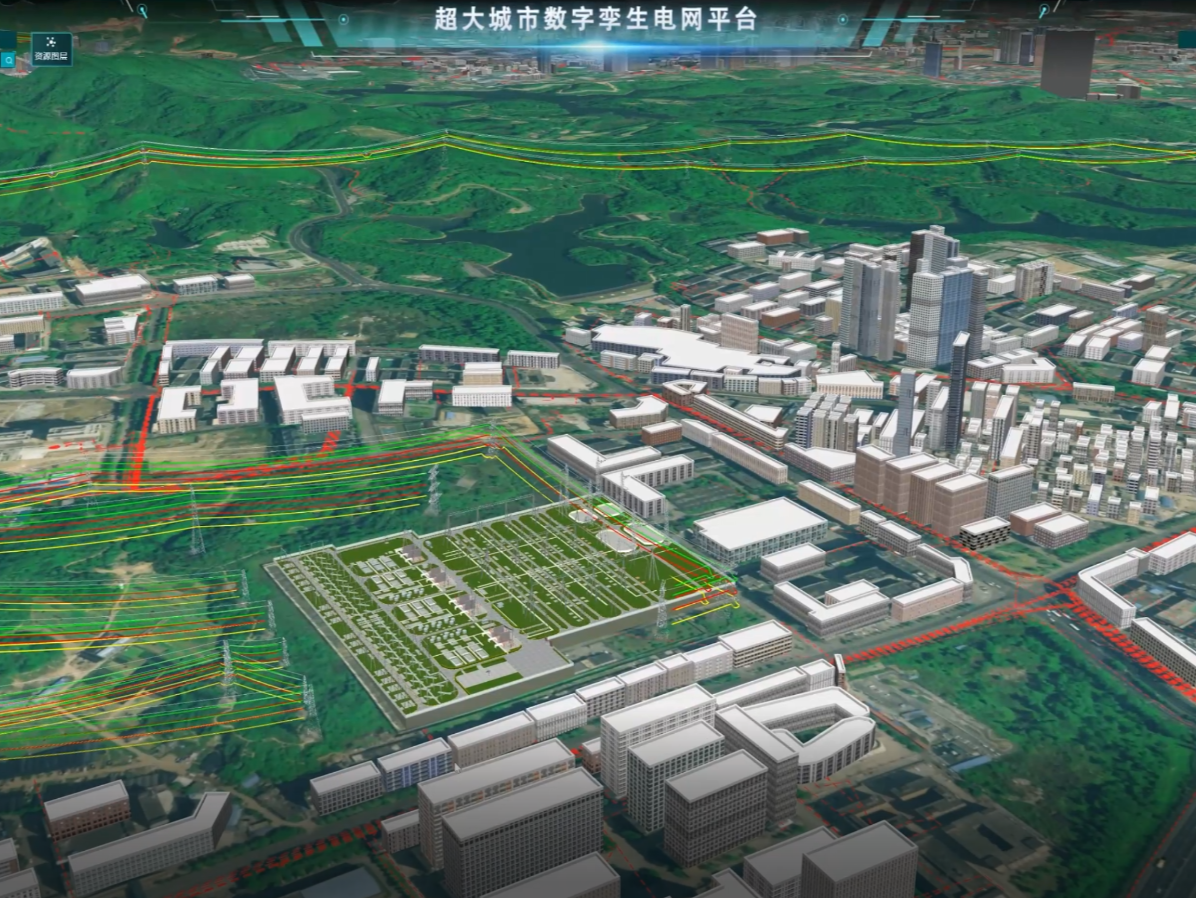 全国电网企业首个！南方电网深圳供电局获数字化转型成熟度国家标准评估最高等级