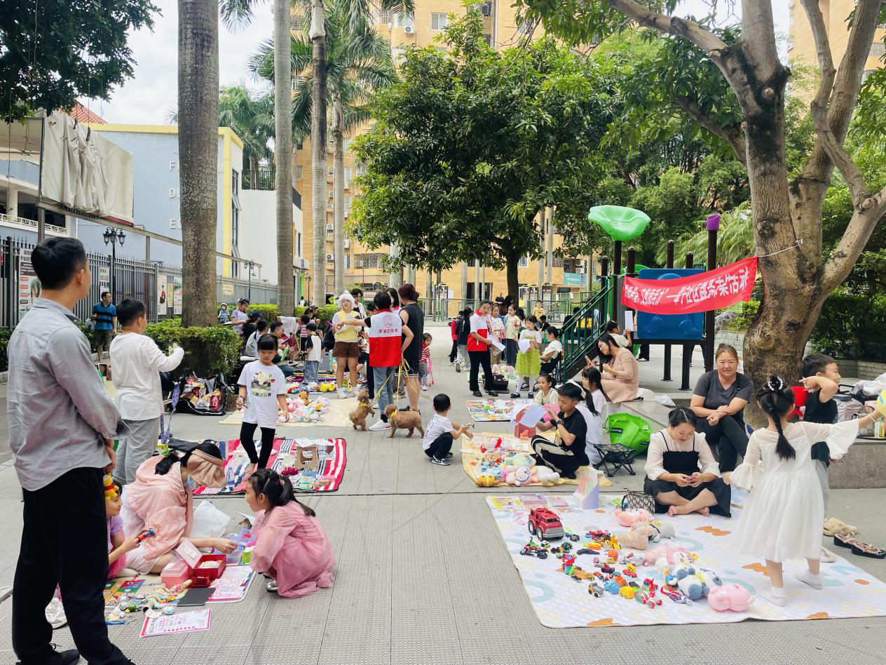 翠宁社区开展“旧物新希望，交换添活力”跳蚤市集活动
