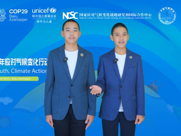 深圳少年再返联合国气候变化大会，展示为应对气候变化做出的积极行动