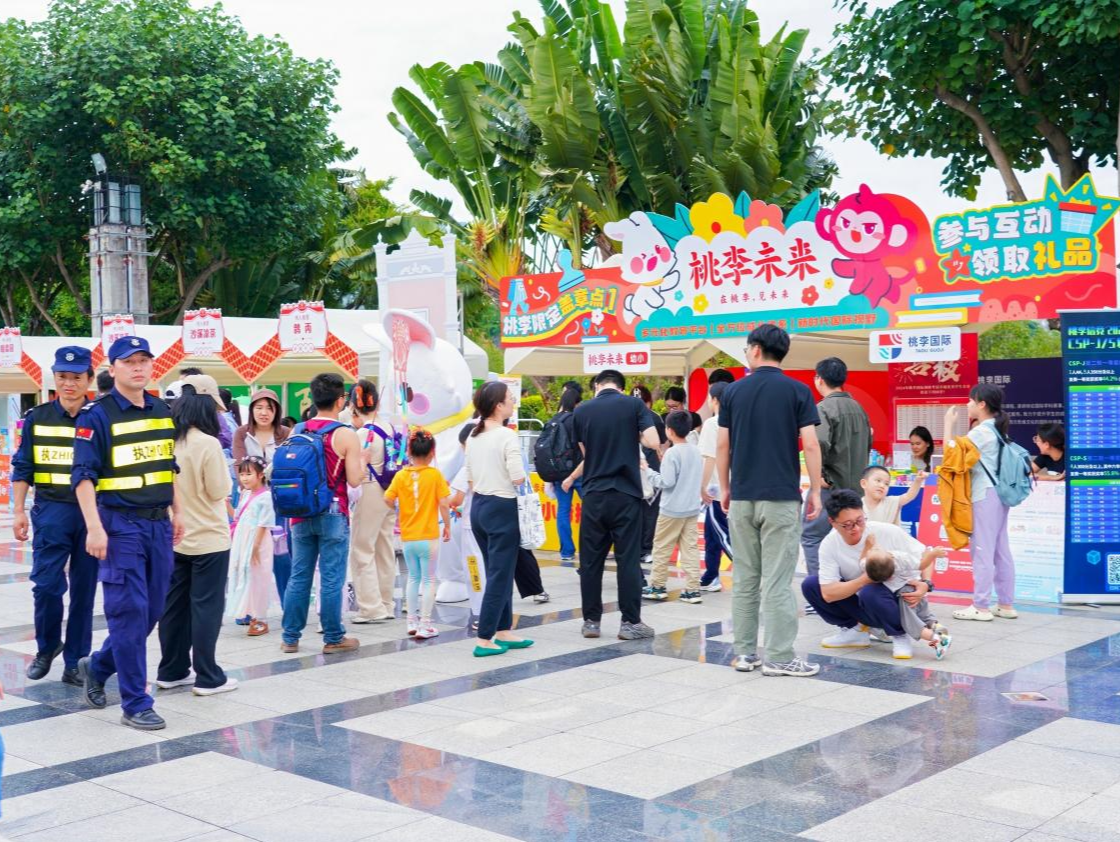深圳莲花山下“阅见繁花”，桃李未来闪耀阅读市集