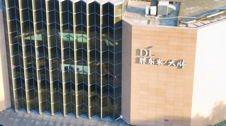 胖东来回应员工结婚不许要彩礼：“目前是倡导 暂未形成制度。”