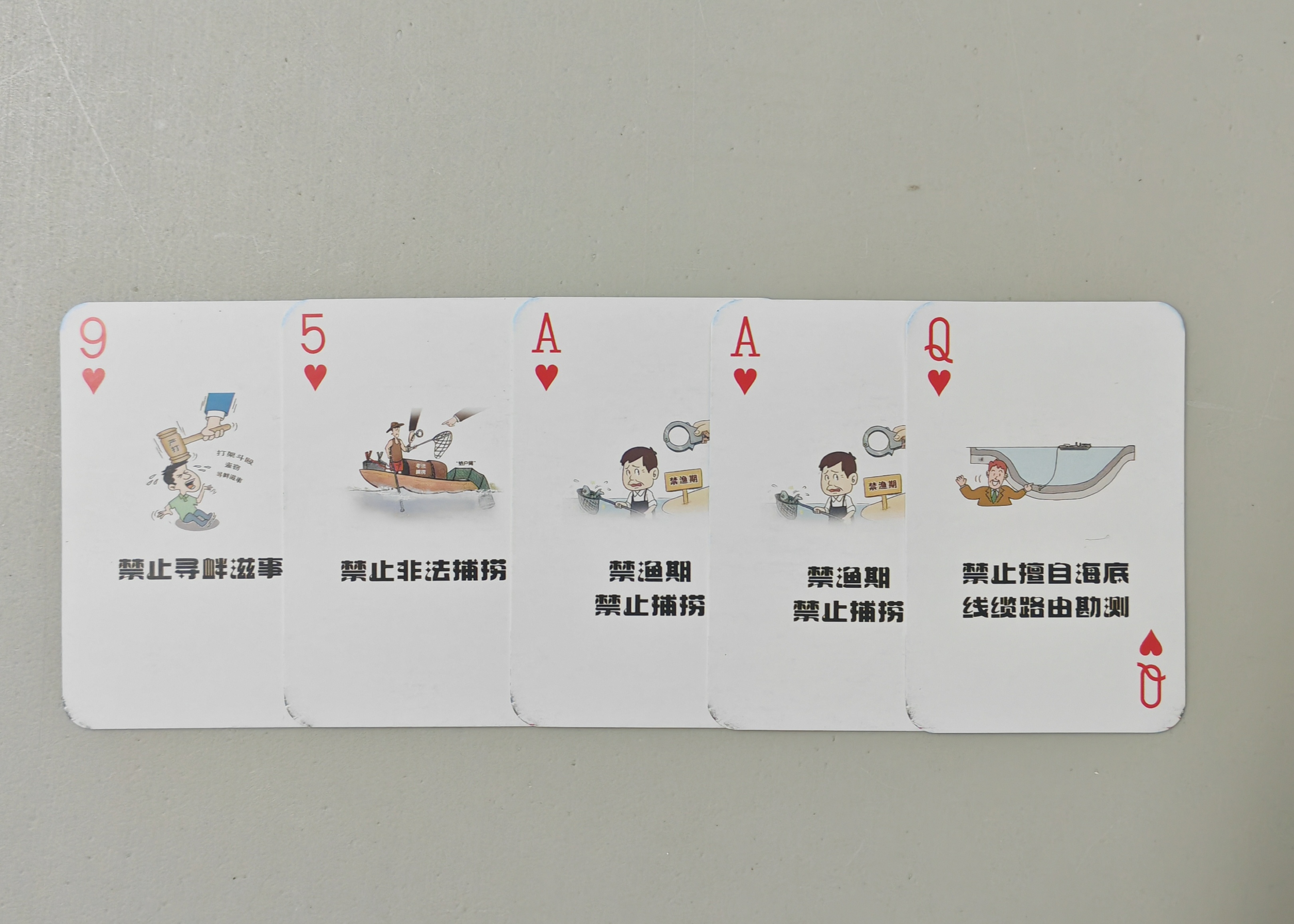 小小一把牌，普法大舞台——深圳海警局创新开展普法宣传活动