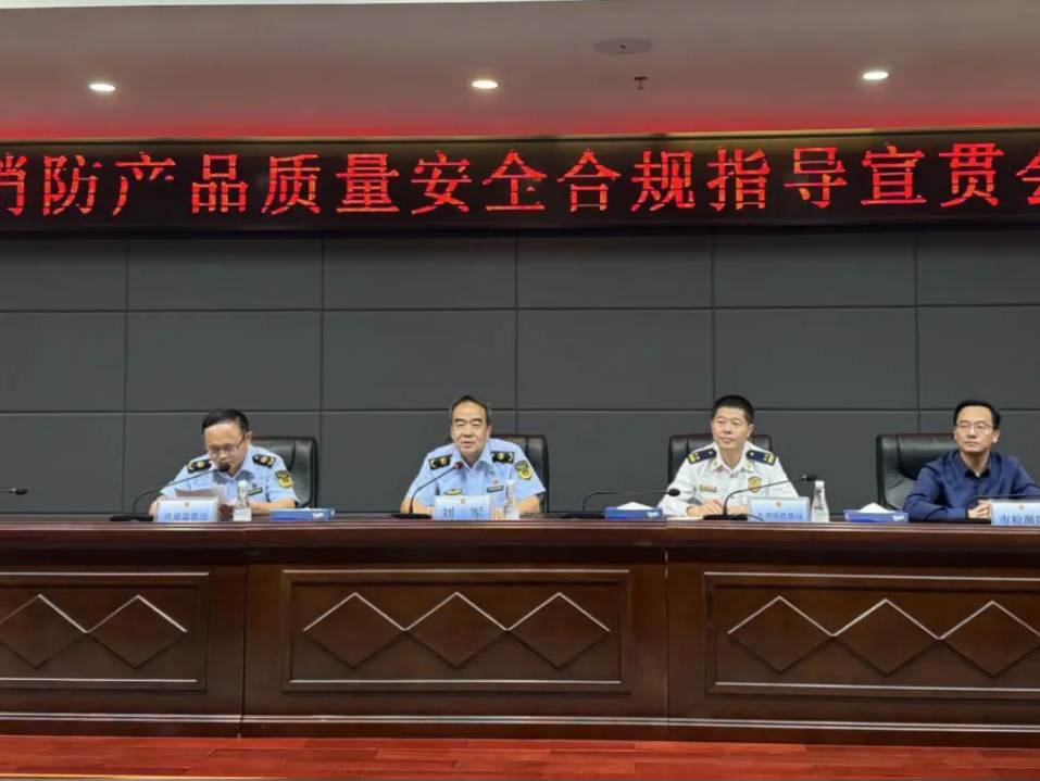 风高物燥把好消防产品质量关，今年以来查处违法行为案件22宗