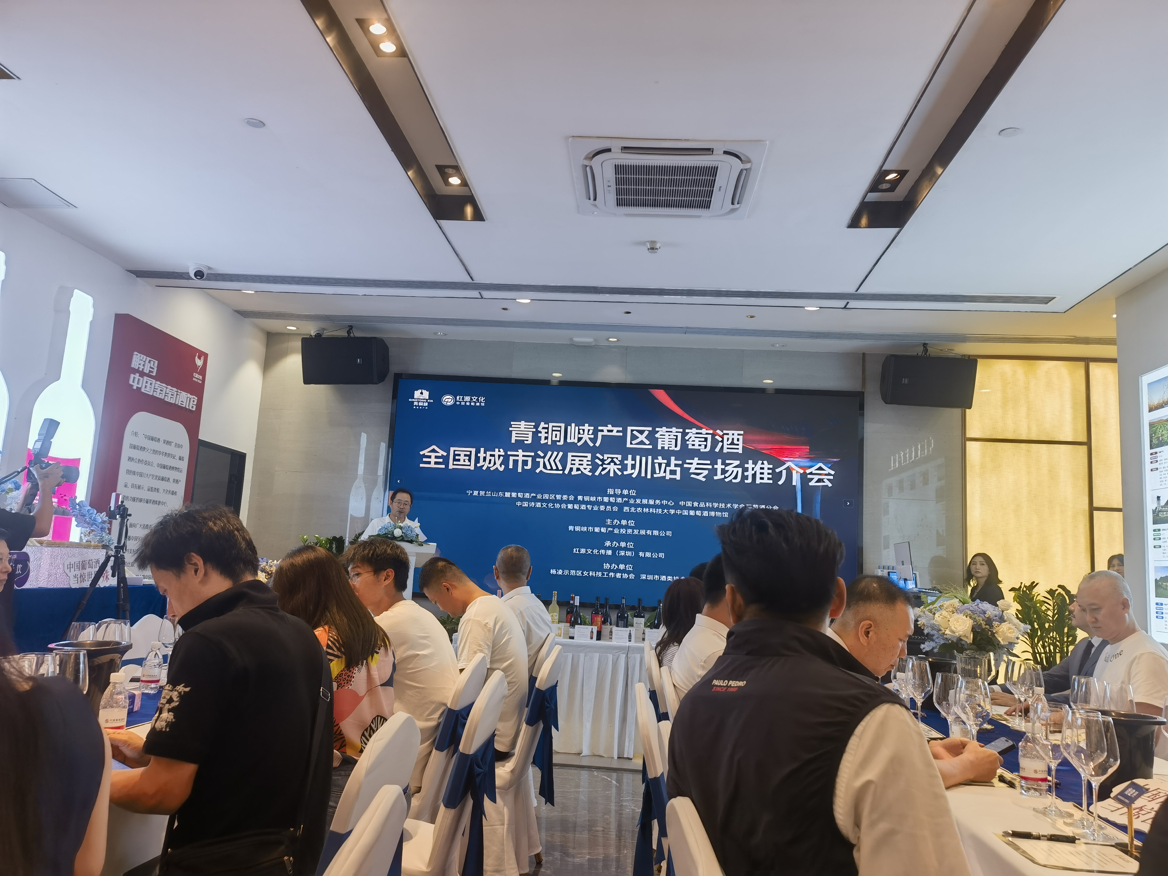 青铜峡葡萄酒全国城市巡展拉开帷幕，首站大湾区推介会在深圳举行