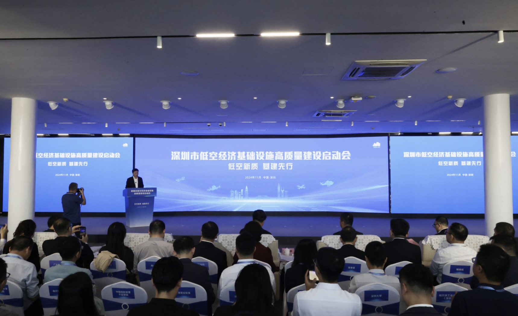 深圳积极打造“低空大脑”！26年计划建成1200个以上低空起降点