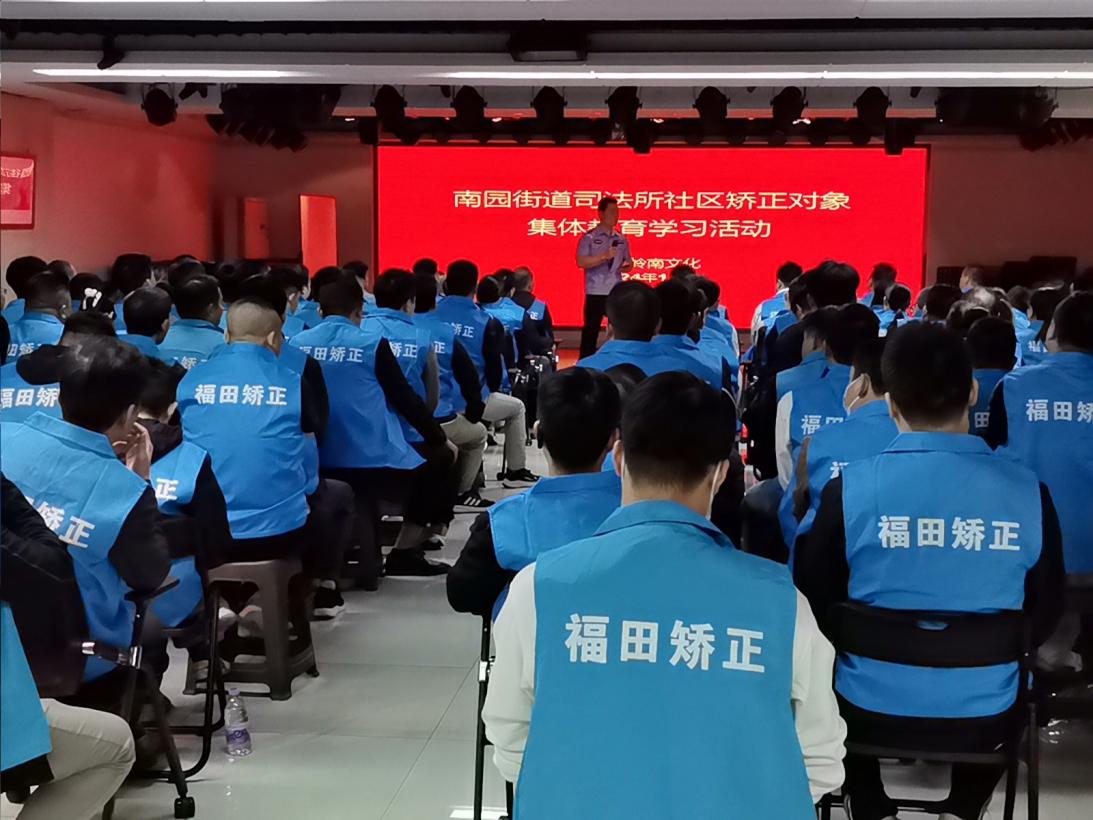 南园街道司法所组织开展“我为发展添砖瓦，谈谈岭南文化”教育学习活动